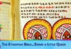 The Ethiopian Bible…Seems a Little Queer